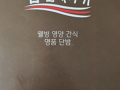 저도 발렌시아가 질렀는데 포텐가능할까요?