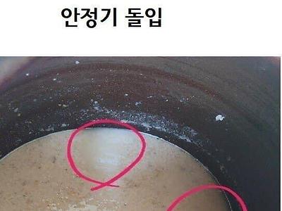 수제 소주 제작기