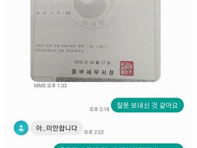 실시간 취업실패