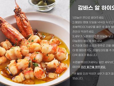 만들기도 쉽고 맛도 최소 평타는 치는 안주.jpg