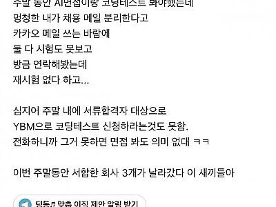 이혼 재산분할이 궁금한 블라녀