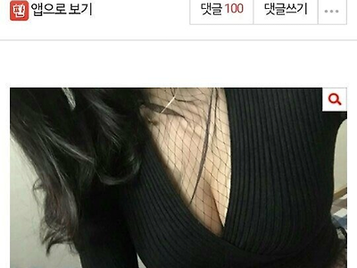 스무살되었는데 이렇게 입고다니면 싼티나????????