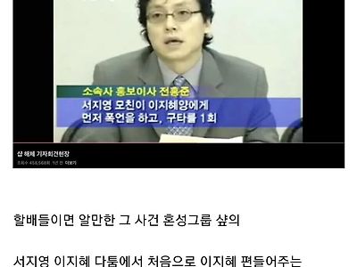 피프티 전홍준 대표 예전 과거
