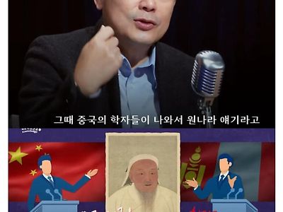 백원짜리 개그 중국아 칭기즈 칸은 누구꺼야?.jpg