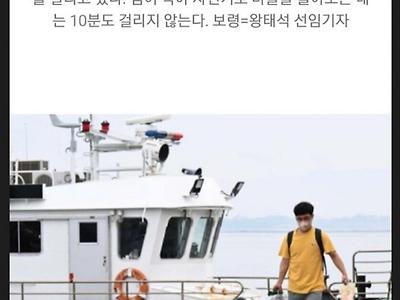 대한민국의 전교생 1명 초등학교