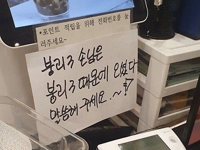 십덕들을 위한 서비스