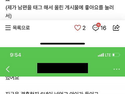 이 상황에서 여자를 달래줄 수 있는 방법이 무엇임？