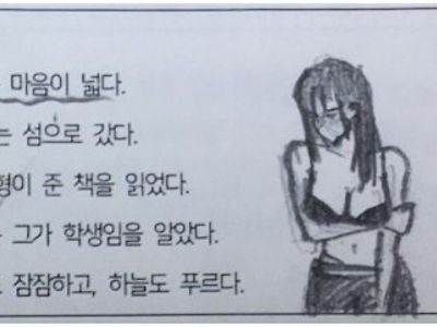 누나는 마음이 넓다