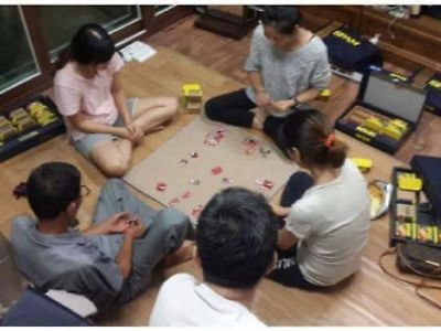 곧 다가올 도박현장