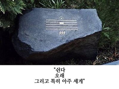 쉰다,오래,아주 세게