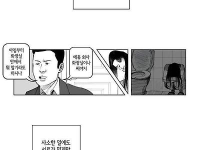 이혼 위기에 몰린 결혼 8년차 유부남..JPG