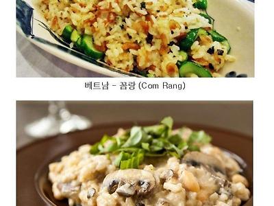 야식엔 세계 각국의 볶음밥