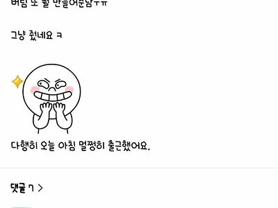 폭풍설사 각