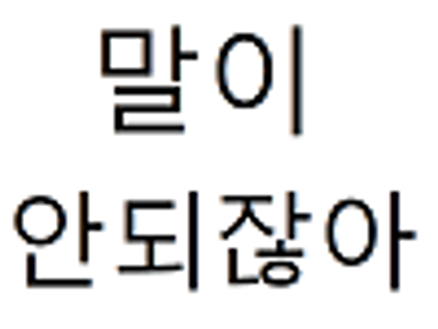 러시아가 설마 핵 쏘겠냐고