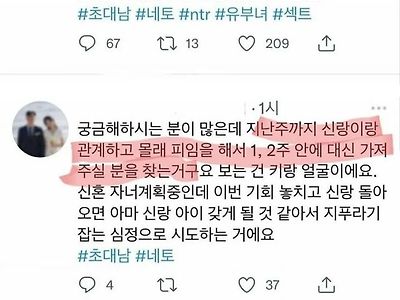 키 180 이상 초대남 구해요