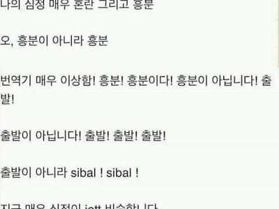 [고전명작]출발새끼