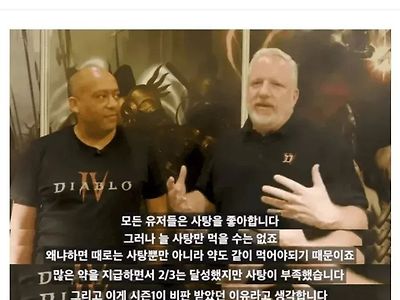 디아블로4가 그래도 좋은 게임인 이유
