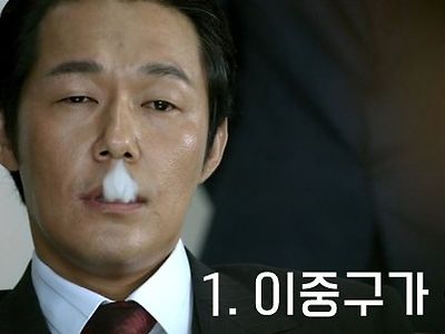 골드문 회장님은 과연 사고로 죽었을까