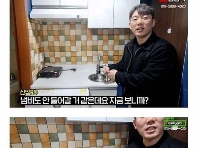 요즘 서울 반지하 싱크대