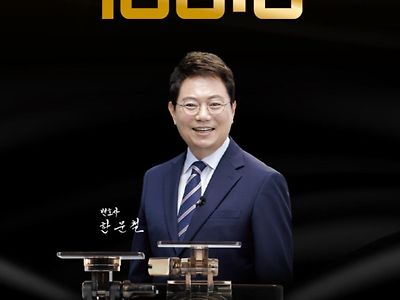 과연 제조사에서 얼마 받았을까 ..