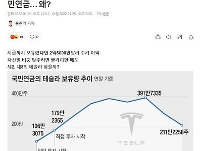 주식 고수 국민 연금