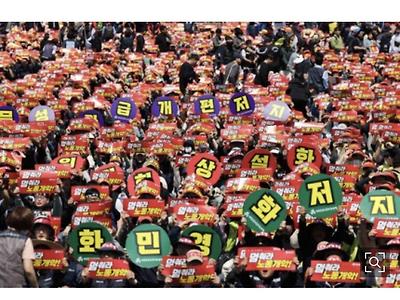 한국노총 26억 국고보조금 지원사업 탈락