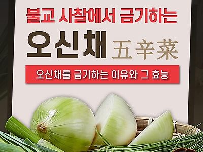 의외로 불교 스님들 사이에서도 논란인 거