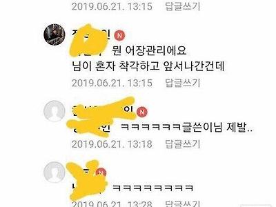 여사친이랑 카톡인데.... 이제 정말 끝인것 같네요