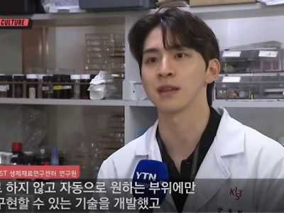 신뢰가 안 가는 관상