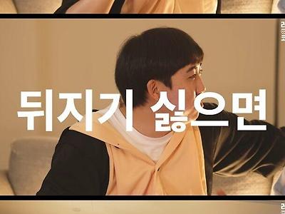 클럽에서 비싼 테이블 잡아도 ㅈ밥처럼 굴면 테이블 먹힘