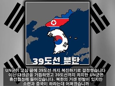 재미로 보는 한국의 대체역사 시나리오 모음.jpg