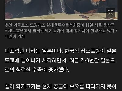 한류 유행 최악의 부작용