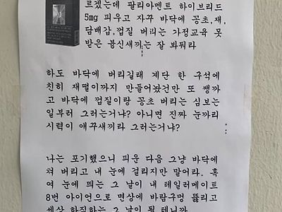 예의와 격식을 갖춘 세상 정중한 공고문