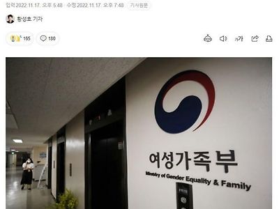 여가부.. 내년 예산 653억 늘린 1조 6514억 원 의결