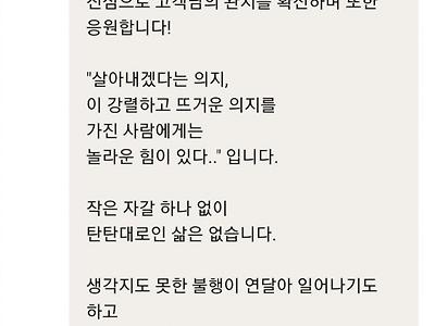 항암 치료 전 마지막 피자 리뷰