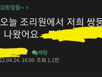 아기가 바뀌었어요