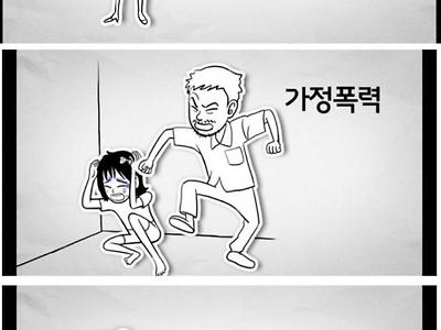 공익광고