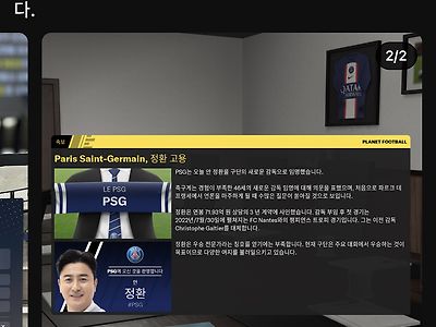 안정환 근황