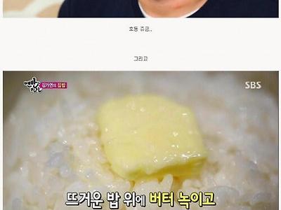 요환이형 집발 클라스