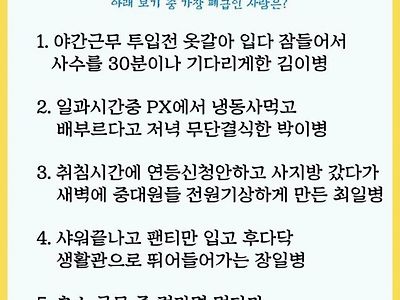 천하제일 폐급 대회