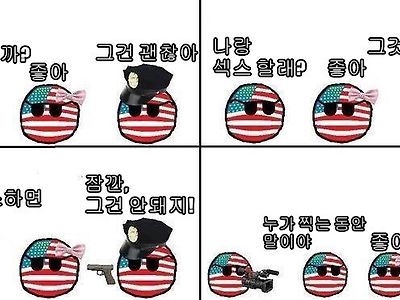 미국에서 매춘은 불법이다