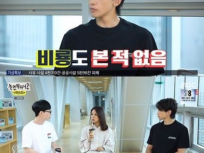 연예인 인맥 레전드.jpg