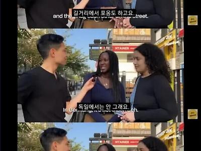 한국에서 받는 문화 충격