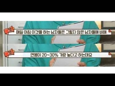 연봉 30% 높이는 팁