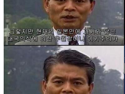 30년전 일본 뉴스 멘트.jpg