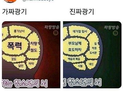 살아보니 제일 무서운 사람