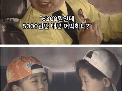 어른에게 절대 속지 않는 어린이.jpg