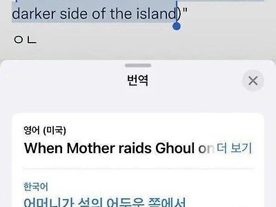 무시무시한 한국 전래동요의 진실.jpg