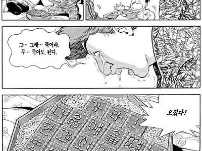 가라! 다음에 올 때는
