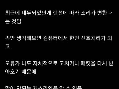 전설로 남은 황금귀와 교수의 대결